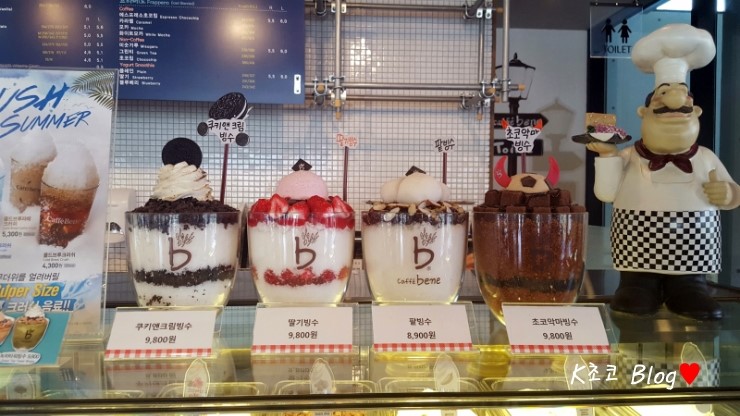 카페베네우정 이미지