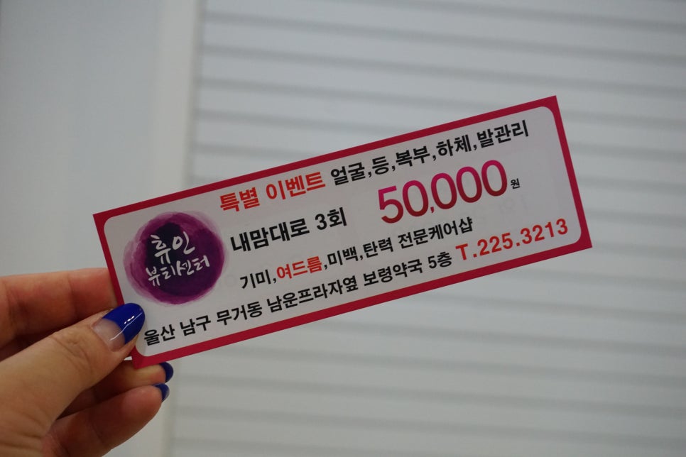 휴인서비스 이미지