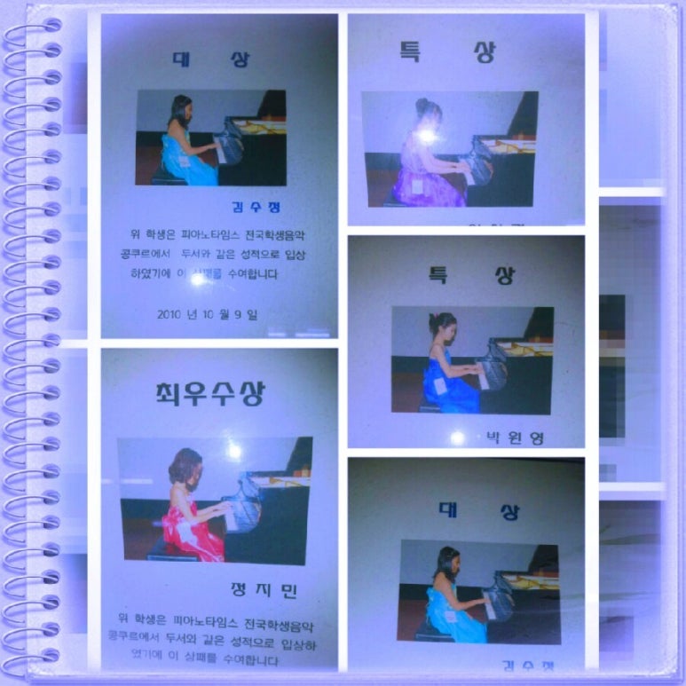 광명피아노 이미지