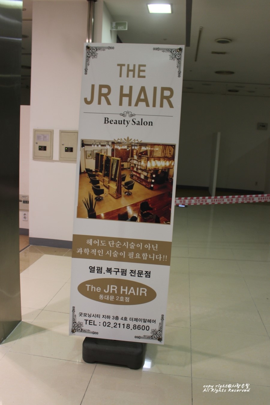 굿모닝헤어시티 이미지