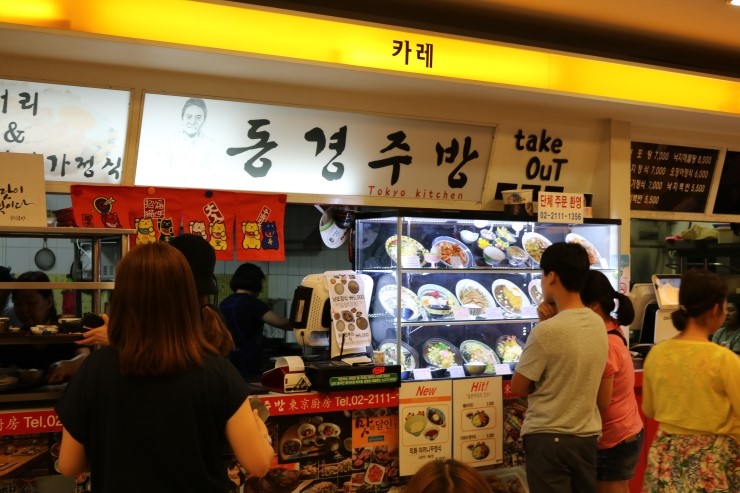 동경마트 이미지