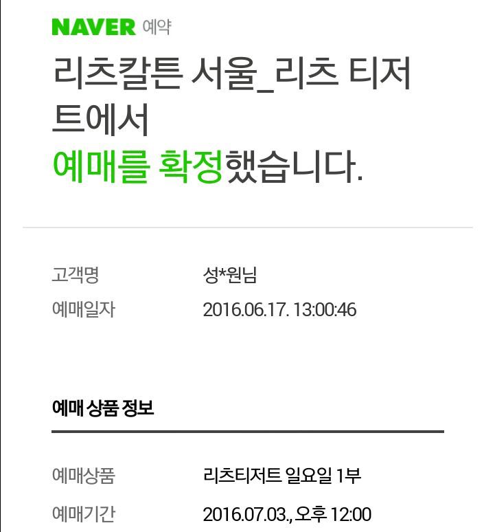 체리빠 이미지
