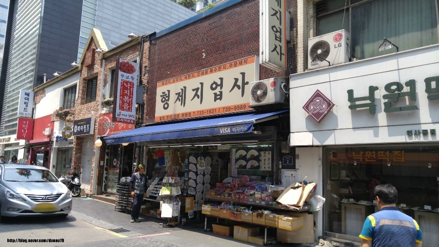 형제지업사 이미지