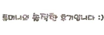 셰프팬더 이미지