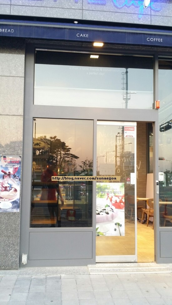 파리바게뜨이화점 이미지