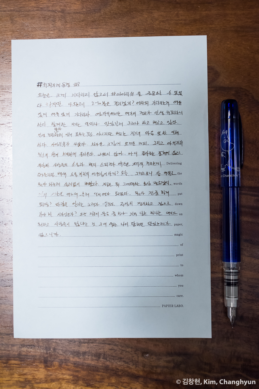 커피가게동경 이미지