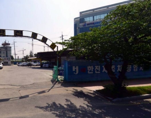 한진자동차공업사 이미지