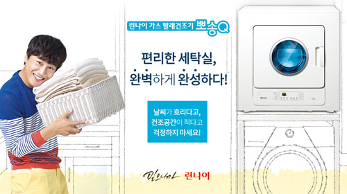 동양종합가스 이미지
