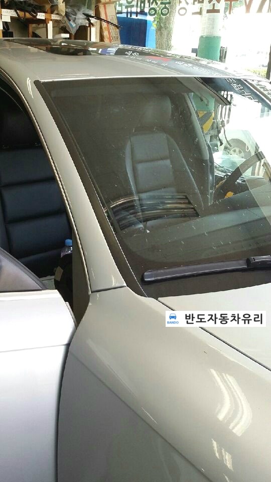 반도자동차유리 이미지