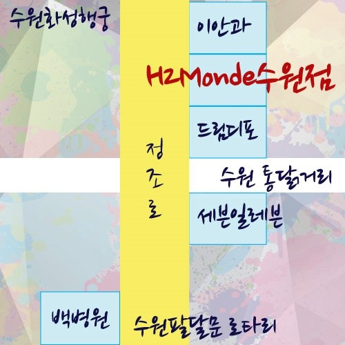 동양헬스클럽 이미지