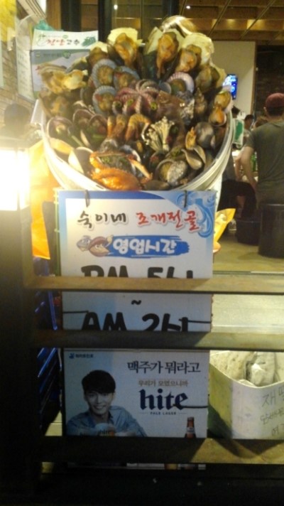 숙이네찜 이미지