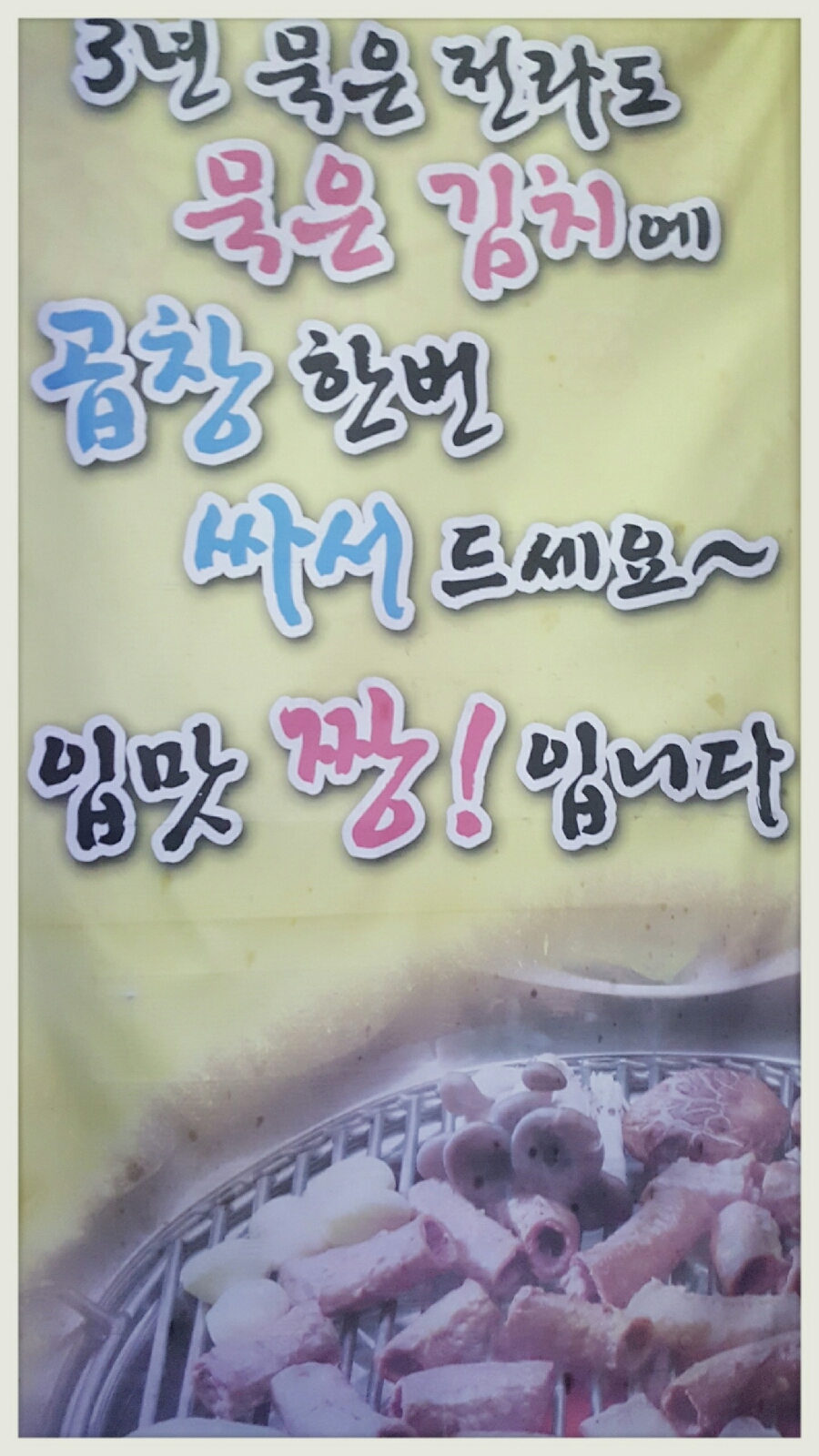 우장군 이미지