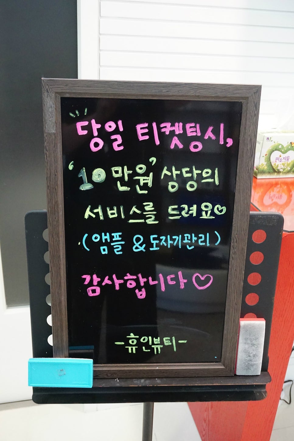 휴인서비스 이미지