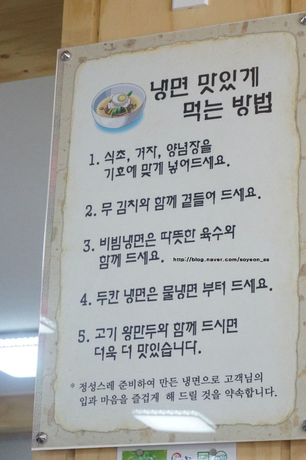대일 만두 이미지