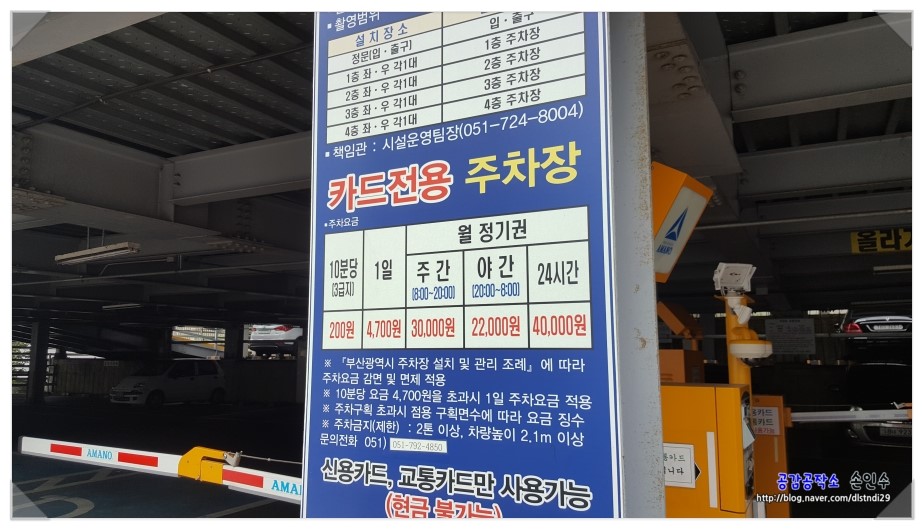 퍼스트인잡 이미지