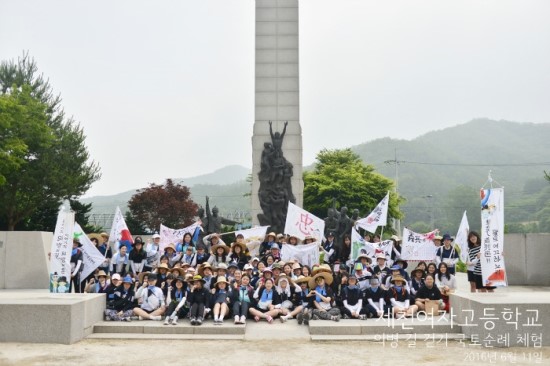 제천여자고등학교 이미지