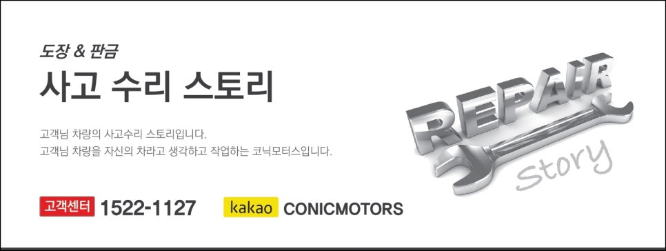 코닉골프센터 이미지