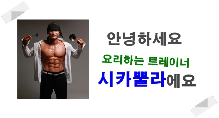 돼지문닭 이미지