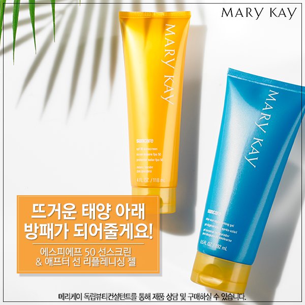 썬케어 이미지