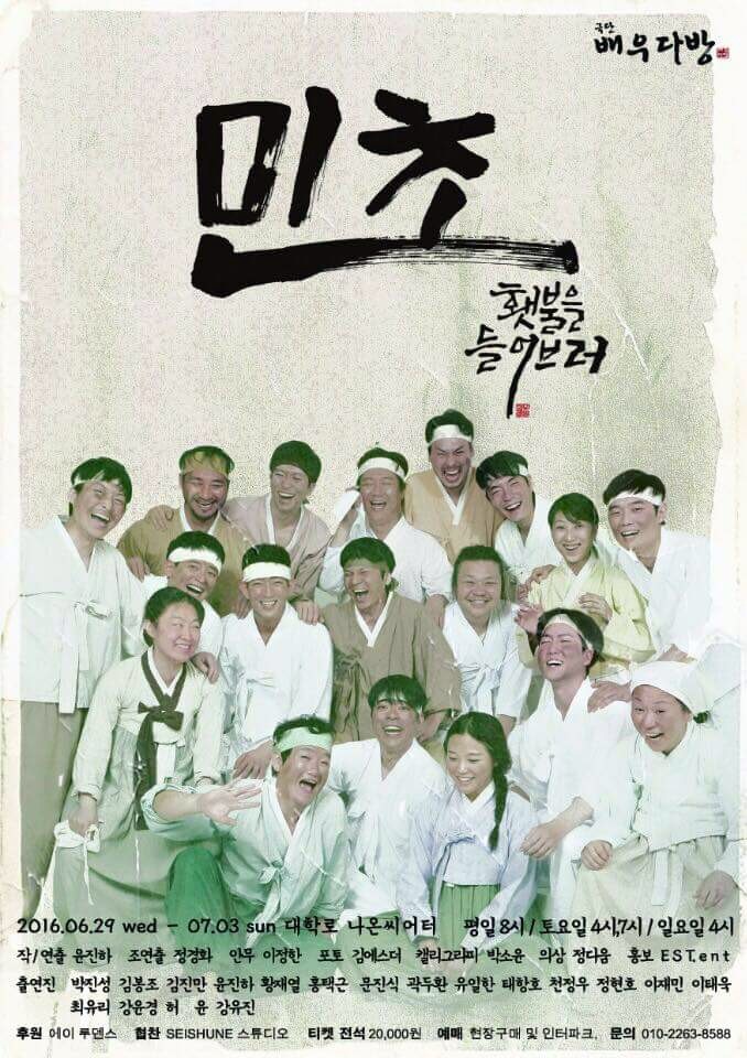 꼭지다방 이미지