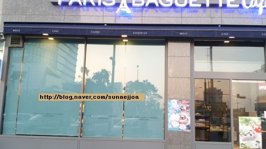 파리바게뜨이화점 이미지