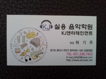 케이제이정보통신 이미지