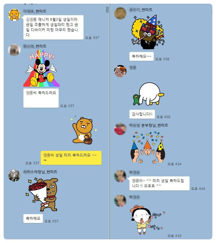썬미트 이미지
