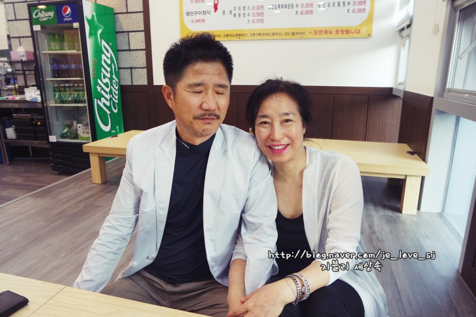명태마을 이미지