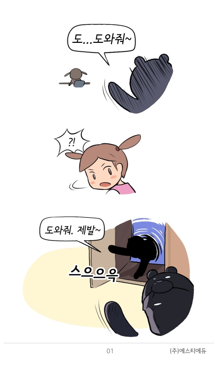 고기마니아 이미지