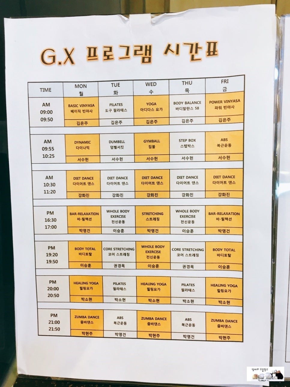 나성목욕탕 이미지