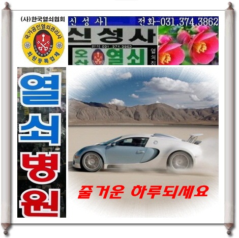더삼칠사 이미지