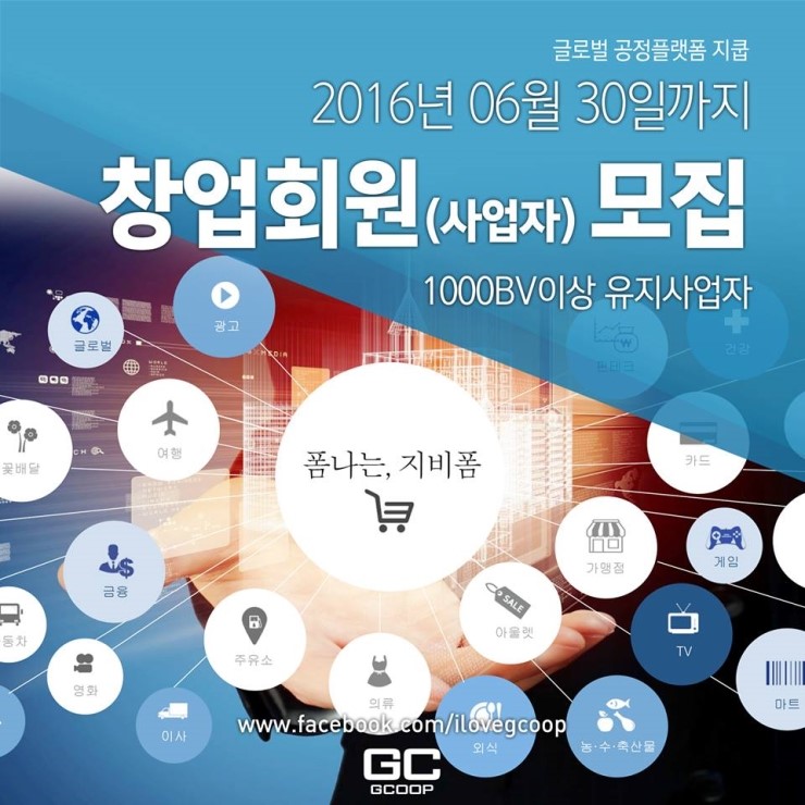 지비솔루션 이미지