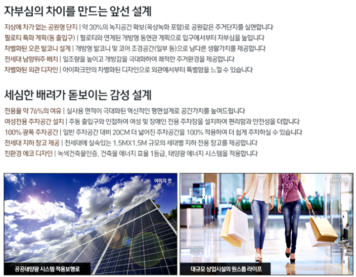 서울위례별초등학교 이미지