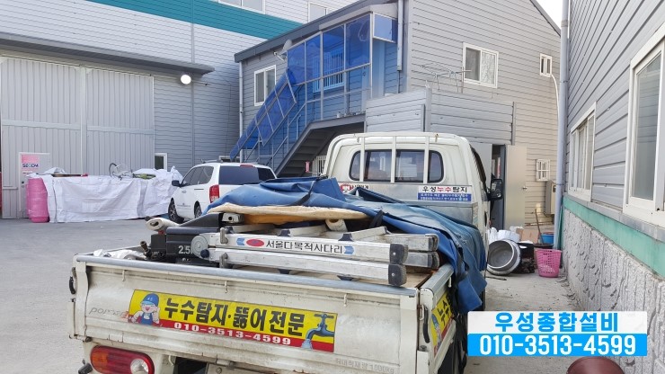 우성종합관리 이미지