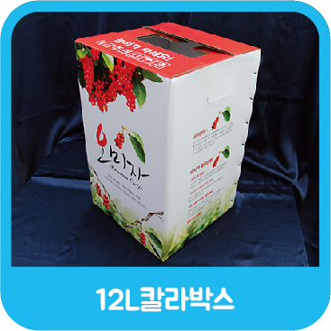 케이에스박스 이미지