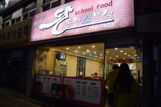 짬뽕앤짜장 이미지