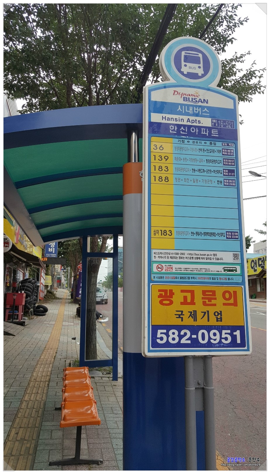 퍼스트인잡 이미지