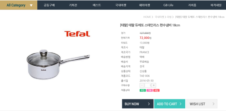 지비솔루션 이미지