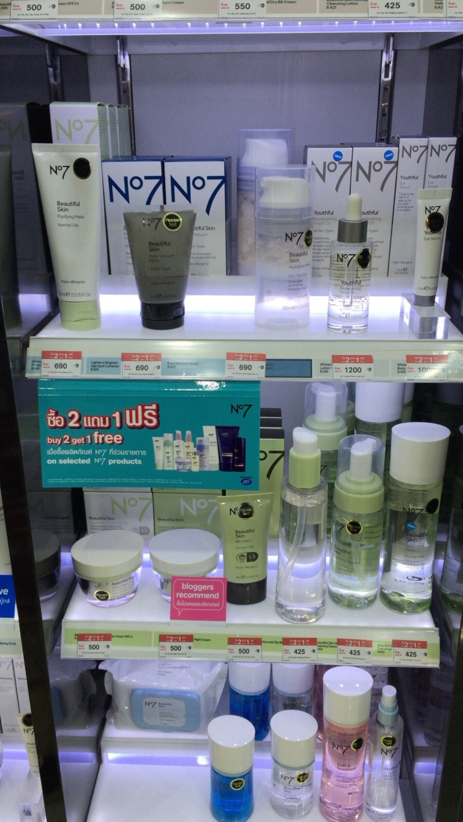 세븐글로리 이미지