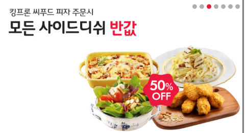 도미노피자제주화북점 이미지
