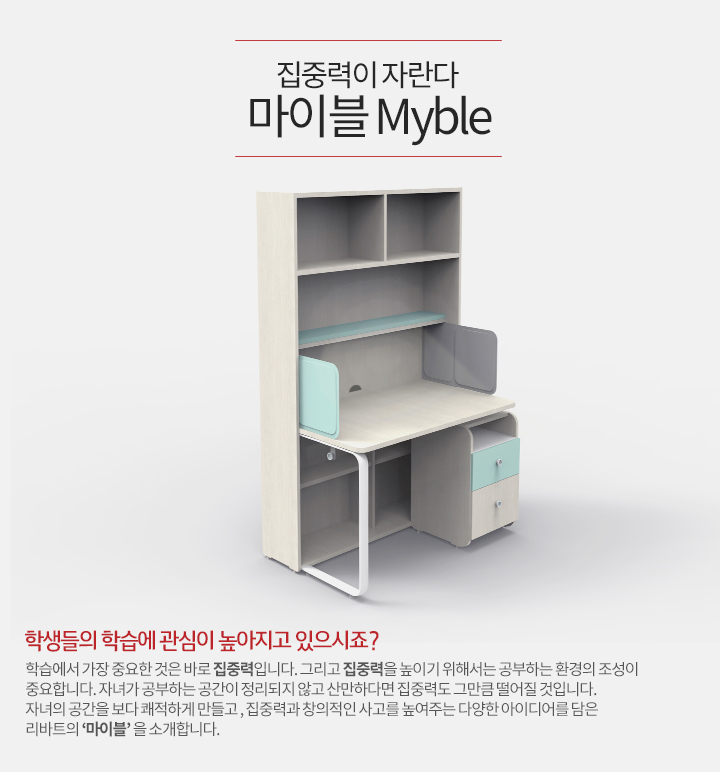 마이블 이미지