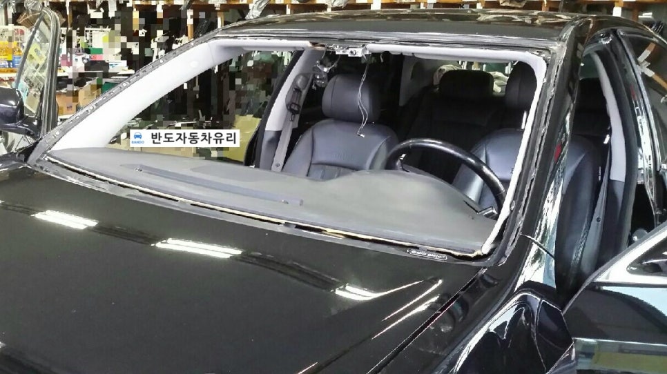 반도자동차유리 이미지