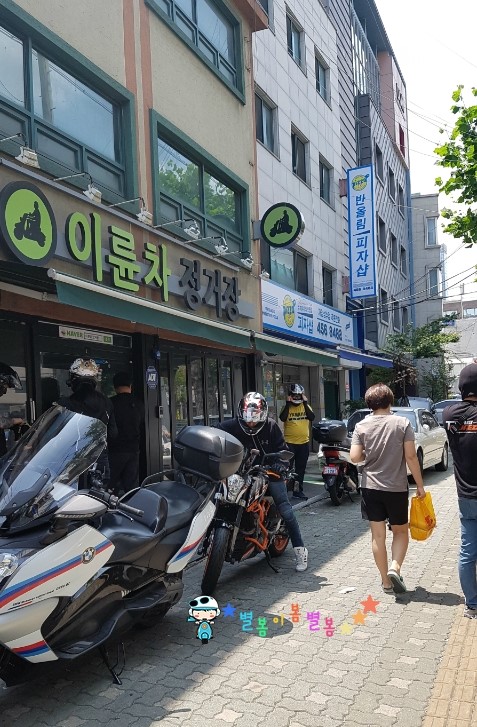 에덴농산물센타 이미지