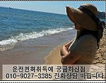 삼성자동차운전전문학원 이미지