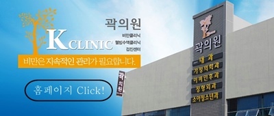 곽의원 이미지