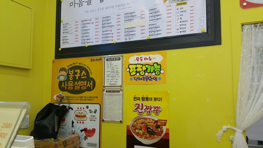 짬뽕앤짜장 이미지