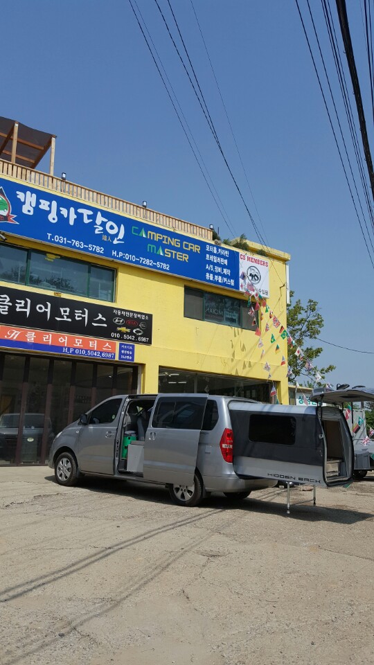 태화모터스 이미지