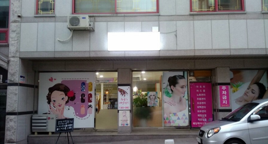 희야네일 이미지
