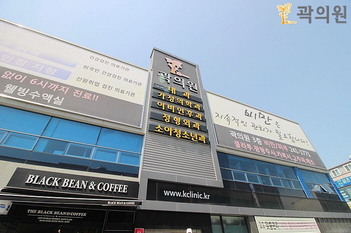 곽의원 이미지