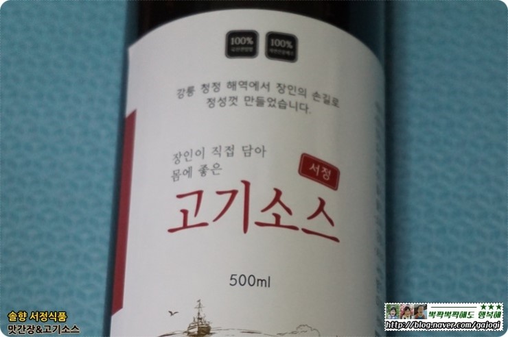 서정식품 이미지